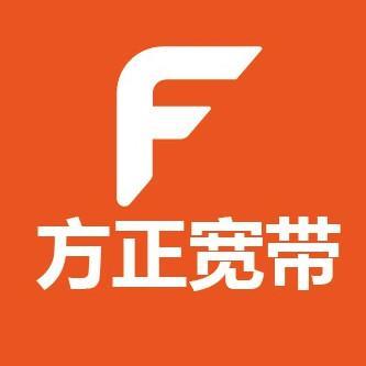 方正宽带还有吗？