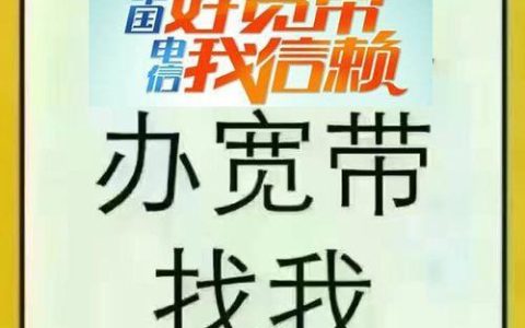 本溪网通宽带营业厅，为您提供优质宽带服务