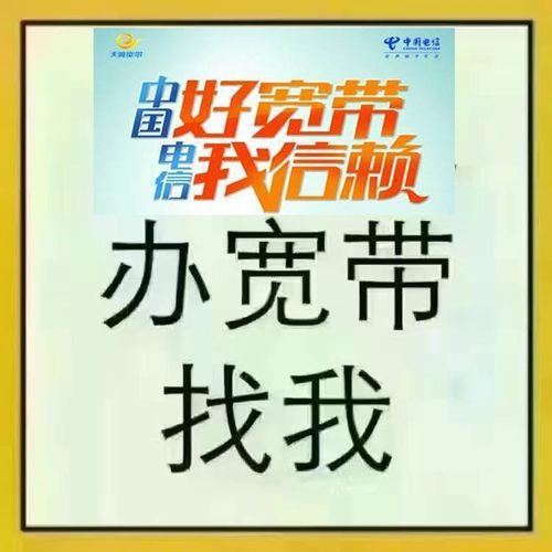 本溪网通宽带营业厅，为您提供优质宽带服务