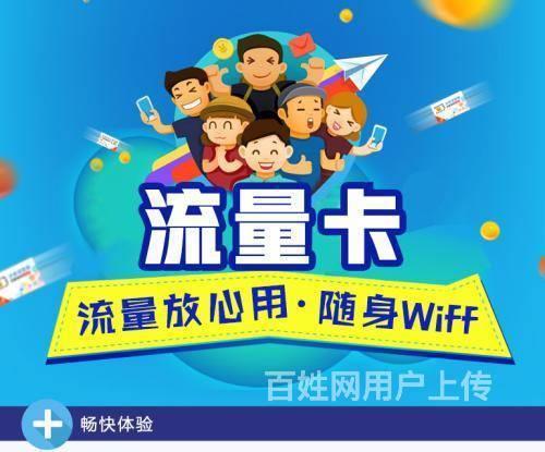 领取移动纯流量卡，轻松满足网课、追剧、游戏等流量需求