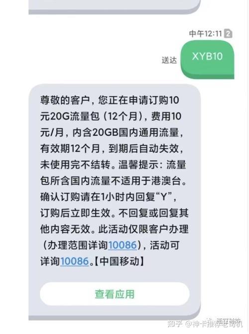 办流量卡有限制吗？看完这篇文章就知道了
