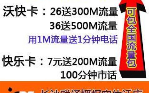 纯流量卡有手机号码吗？答案是&hellip;&hellip;