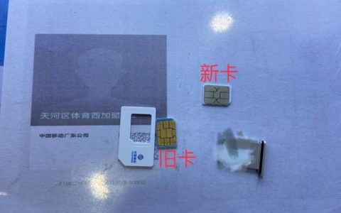 补手机卡要去哪种营业厅？