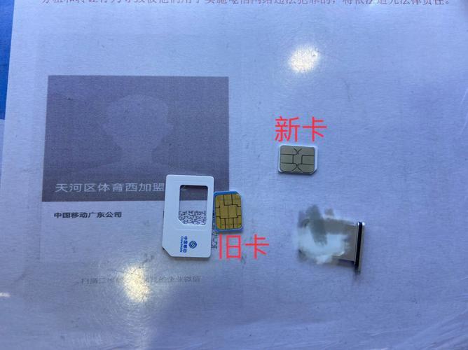 补手机卡要去哪种营业厅？