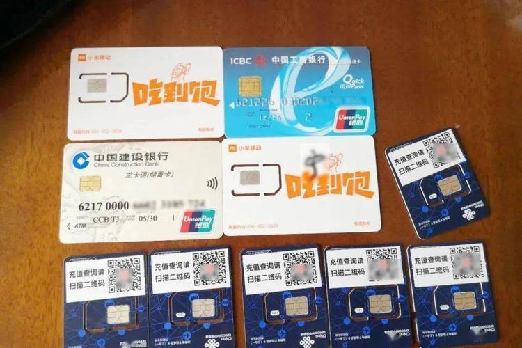 卖手机卡怎么判刑？情节严重将面临刑事处罚