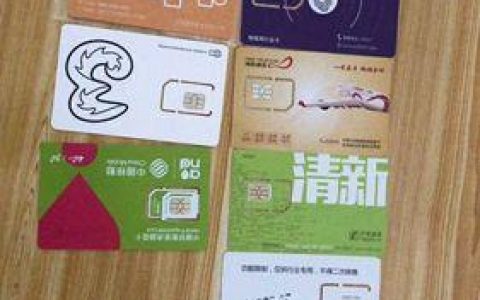 买什么手机卡好？2023年最新手机卡推荐