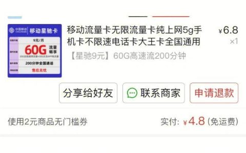 电话卡不用流量？这几种情况你需要了解