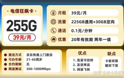2023年美国便宜电话卡套餐推荐：流量多、月租低、性价比高