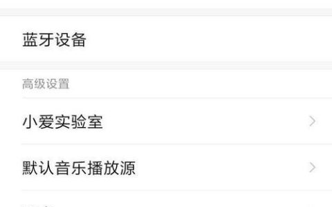 小米耳机怎么恢复双耳模式？教你一招，简单易懂