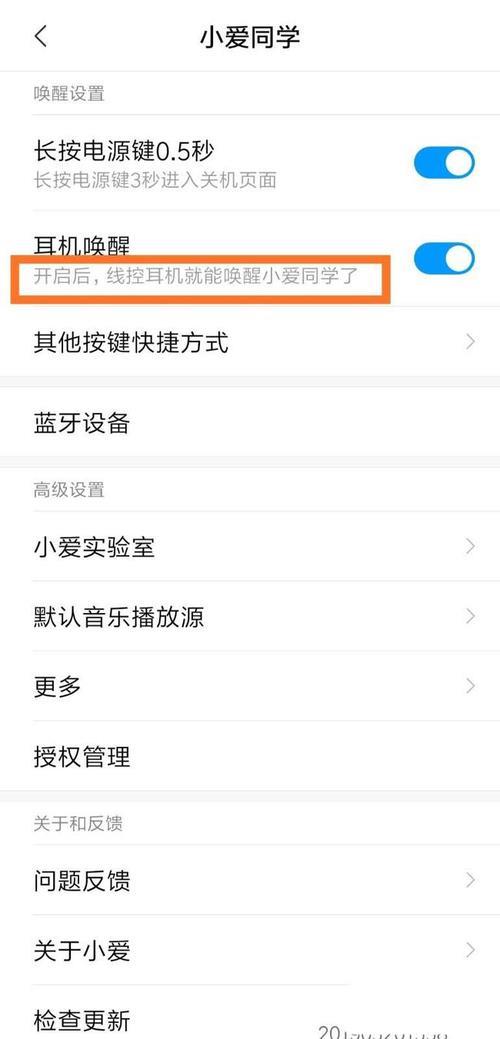 小米耳机怎么恢复双耳模式？教你一招，简单易懂