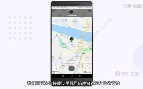 查手机号位置怎么查？3种方法教你轻松搞定