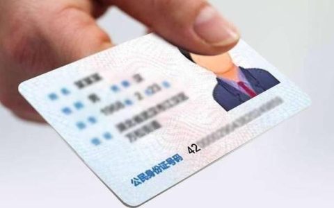 4127开头的身份证是哪里的？