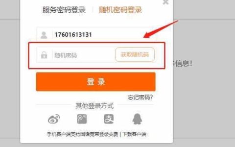 1008611话费查询：最便捷的查询方式