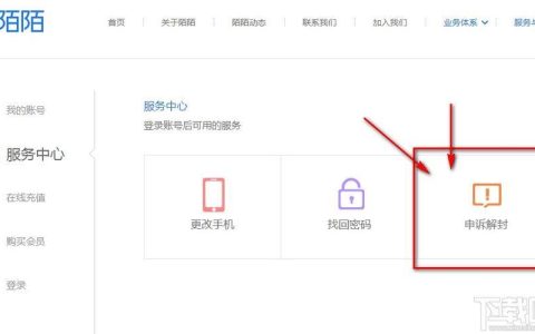 手机卡封号了怎么解封？教你3个方法