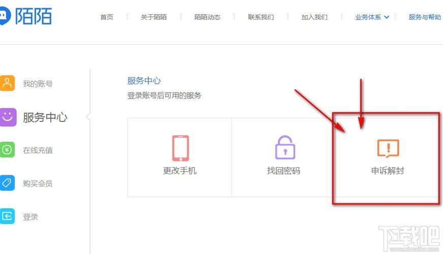 手机卡封号了怎么解封？教你3个方法
