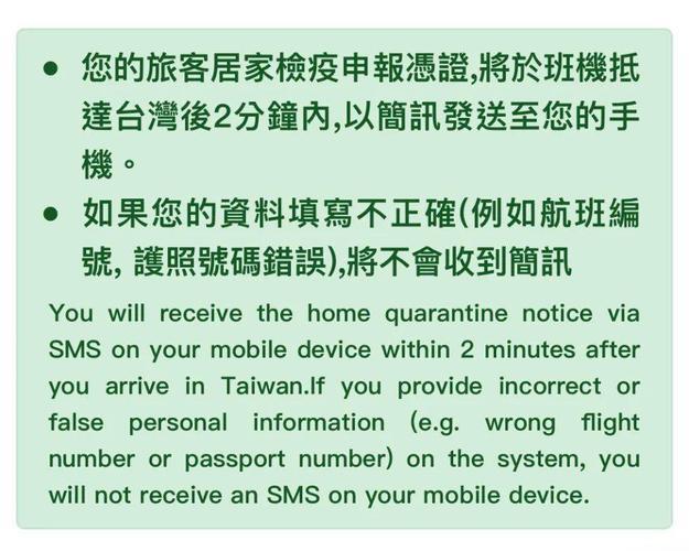 台湾电话号码格式详解，从市内到国际电话一网打尽
