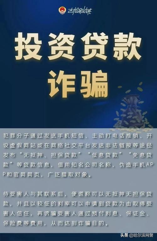 网贷逾期96110会打电话吗？