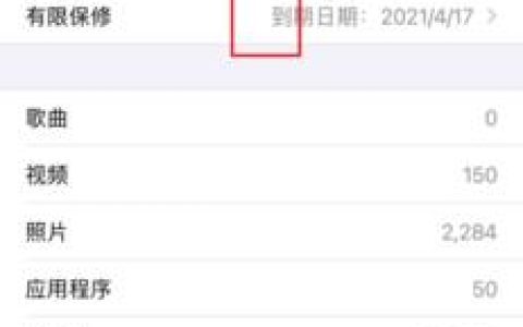 苹果手机闪退怎么解决？教你6个有效方法