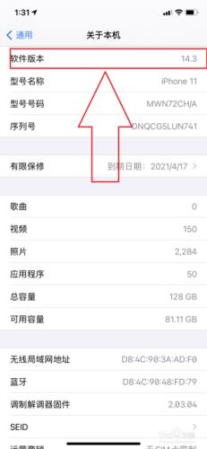 苹果手机闪退怎么解决？教你6个有效方法