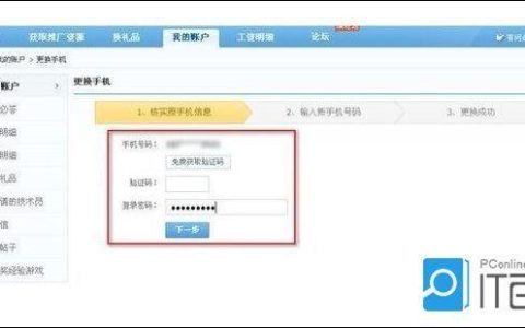 手机号实名制查询方法介绍