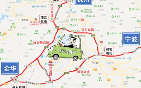 九州ETC攻略：如何在九州畅行无阻？