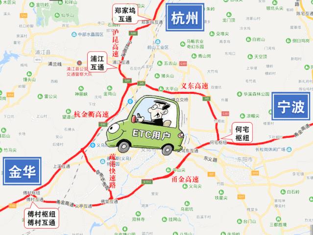 九州ETC攻略：如何在九州畅行无阻？