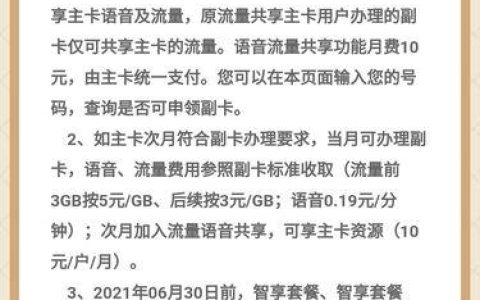 办副卡还是买新卡划算？看完这篇文章就知道了