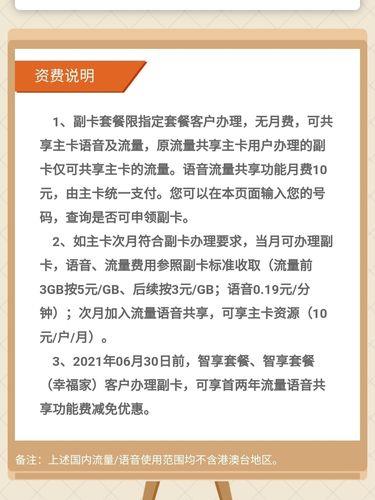 办副卡还是买新卡划算？看完这篇文章就知道了