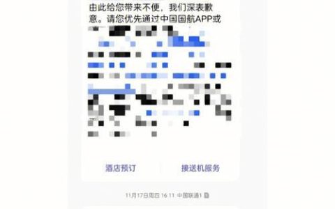 open云短信：企业短信营销推广的优选方案