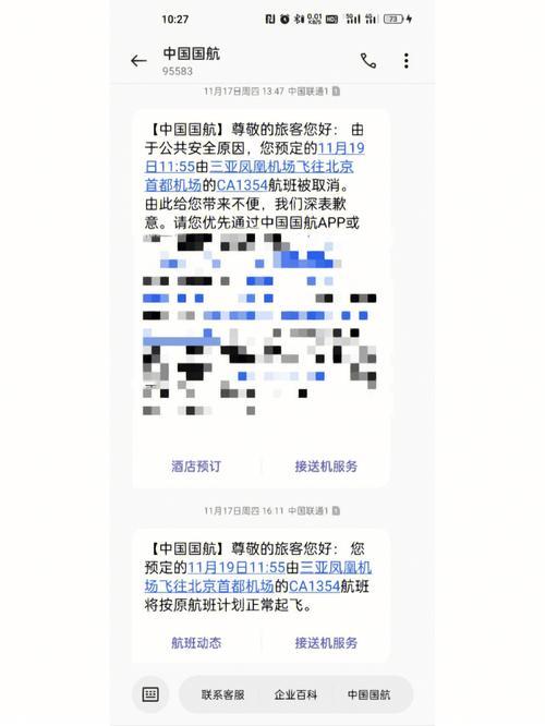 open云短信：企业短信营销推广的优选方案