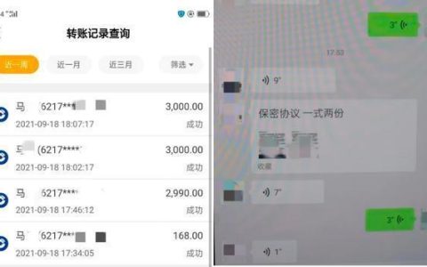 输入手机号直接查询位置？别被骗了！