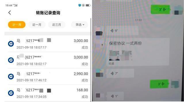 输入手机号直接查询位置？别被骗了！