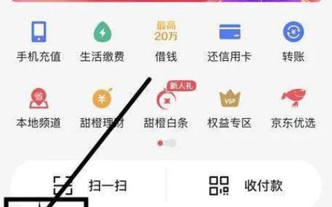 翼支付每月返30元，教你如何领取