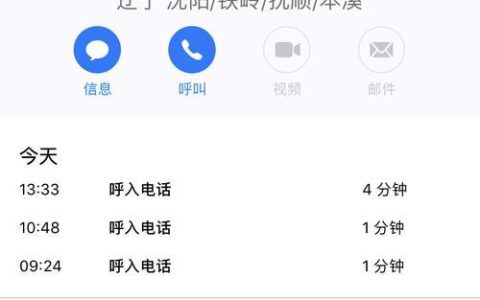 鹏博宽带400服务电话号码，一键解决你的宽带问题