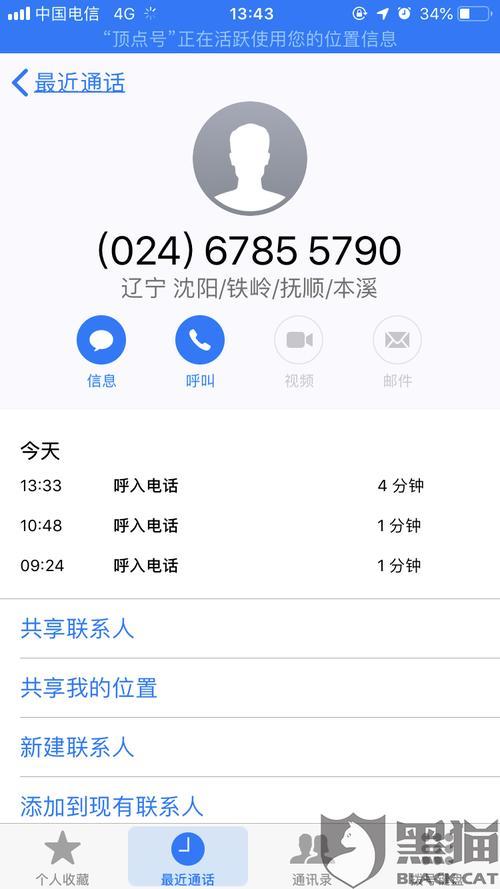 鹏博宽带400服务电话号码，一键解决你的宽带问题