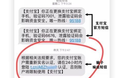 95516突然发来验证码？可能是这几种原因