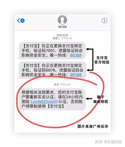 95516突然发来验证码？可能是这几种原因
