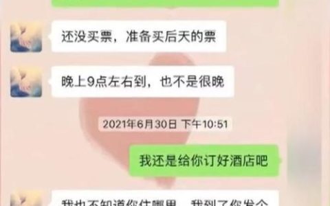 10658086发短信让你接电话？小心是诈骗！