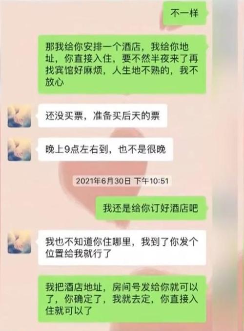 10658086发短信让你接电话？小心是诈骗！