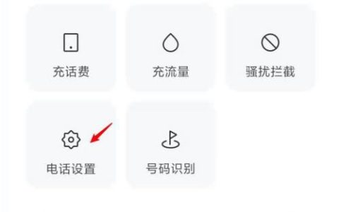 手机号是空号怎么恢复正常？