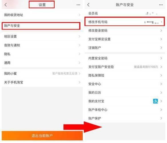我想换卡但是要保留号码，怎么办？