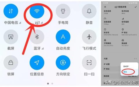 怎样让孩子手机连不上网络？两种方法教你轻松实现