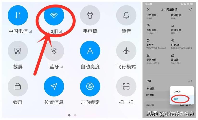 怎样让孩子手机连不上网络？两种方法教你轻松实现