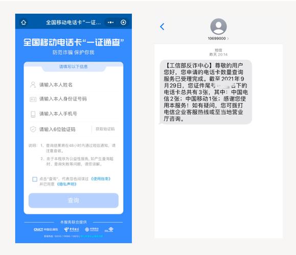 没有身份证怎么办电话卡？