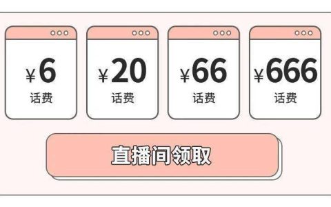 流量卡办理入口大全，教你快速办理流量卡