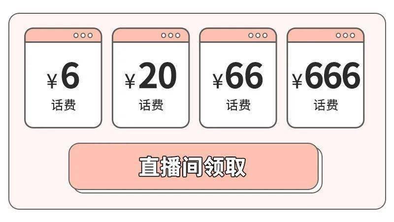 流量卡办理入口大全，教你快速办理流量卡