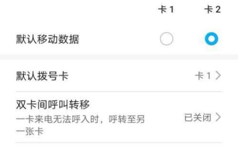 SIM卡号是什么？SIM卡号的用途和查看方法