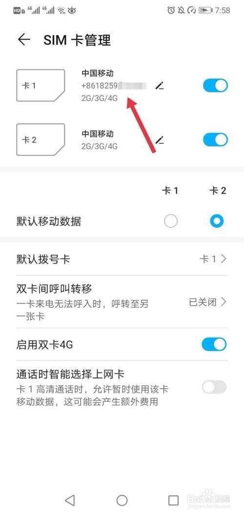 SIM卡号是什么？SIM卡号的用途和查看方法