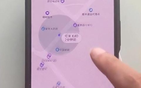 教你输入手机号免费查位置，轻松掌握对方行踪