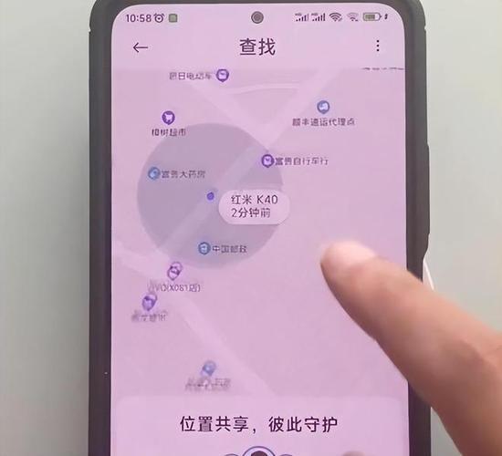教你输入手机号免费查位置，轻松掌握对方行踪